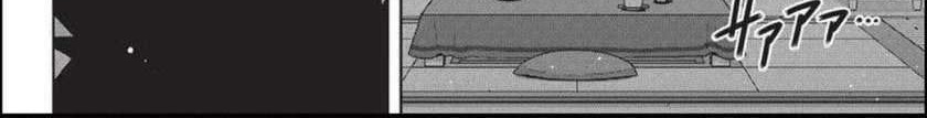 UQ Holder! chapter 184.1 halaman 20