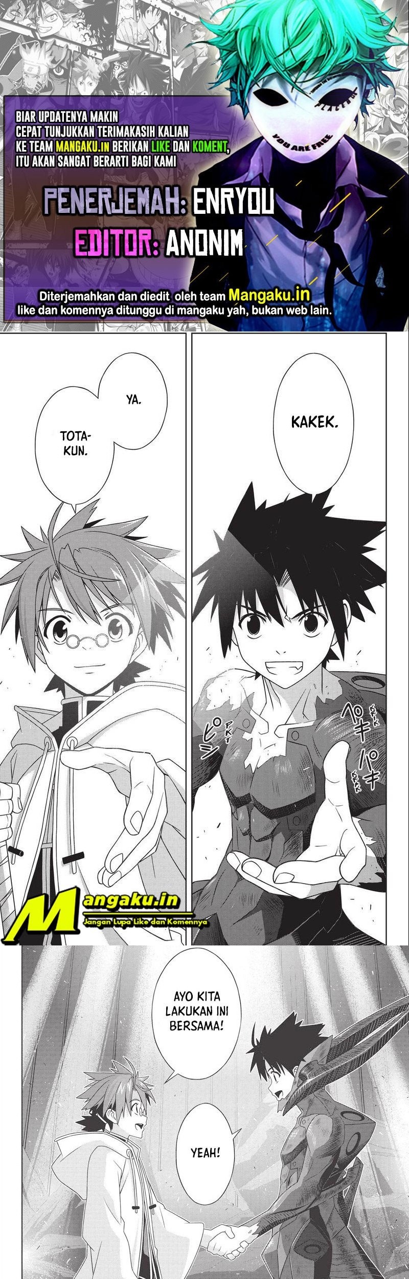 UQ Holder! Bab 190.1 halaman 1