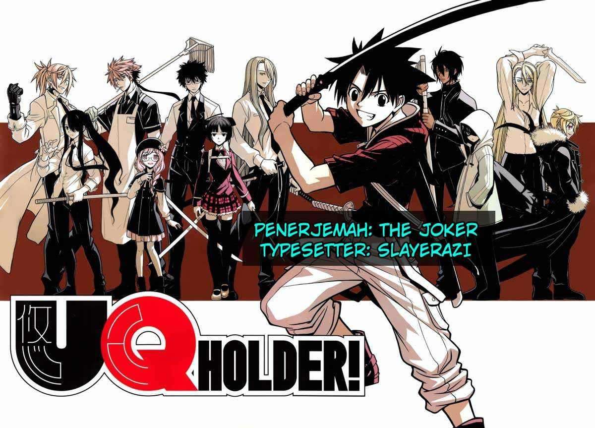 UQ Holder! Bab 2 halaman 1