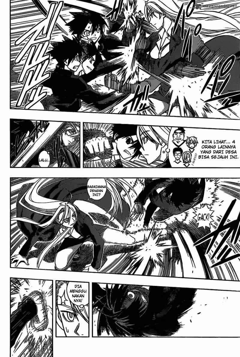UQ Holder! Bab 2 halaman 3