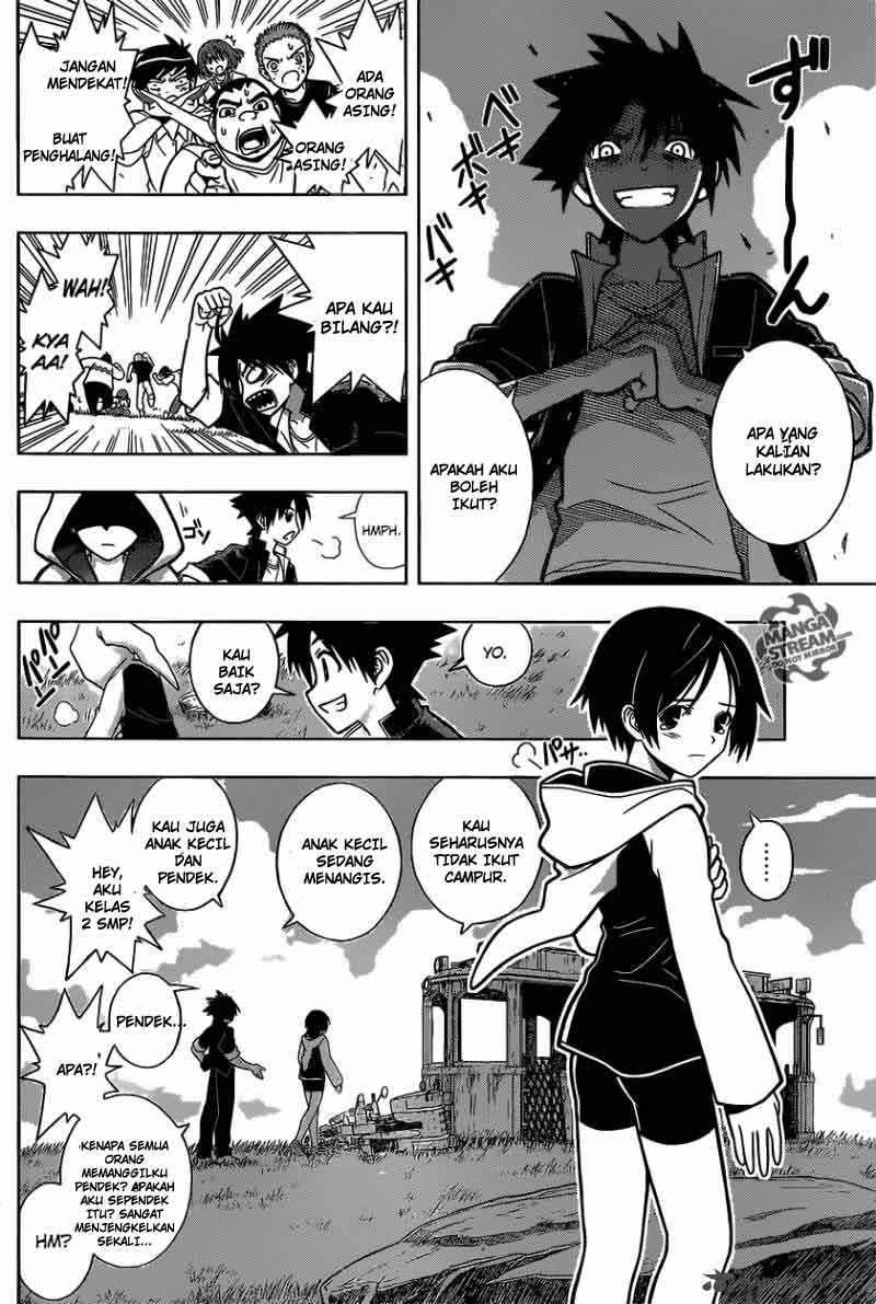UQ Holder! Bab 2 halaman 15