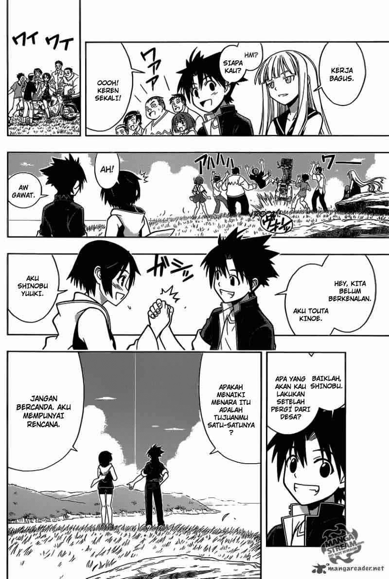UQ Holder! Bab 2 halaman 21