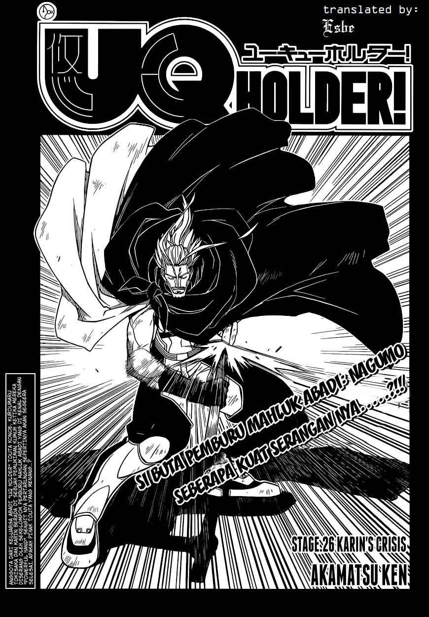 UQ Holder! Bab 26 halaman 4