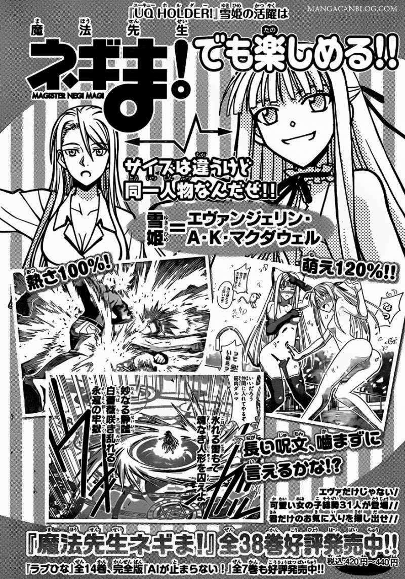 UQ Holder! Bab 3 halaman 18