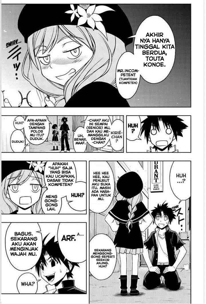 UQ Holder! Bab 32 halaman 11