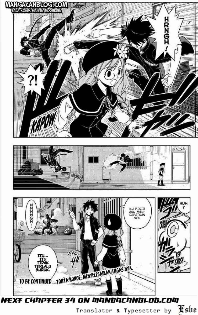 UQ Holder! Bab 33 halaman 17
