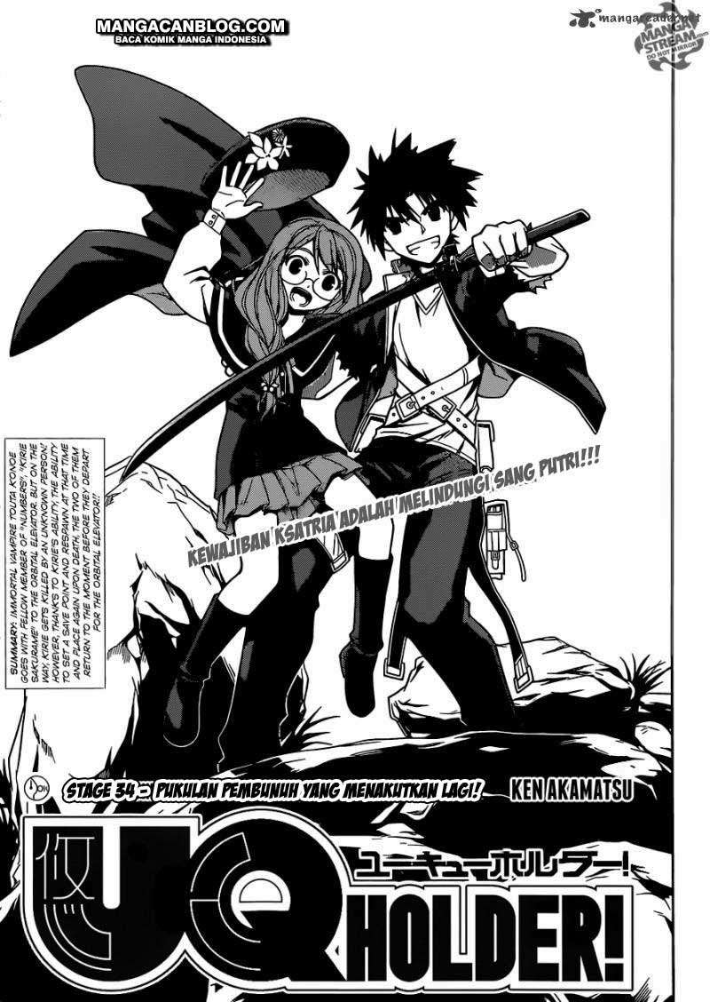 UQ Holder! Bab 34 halaman 3