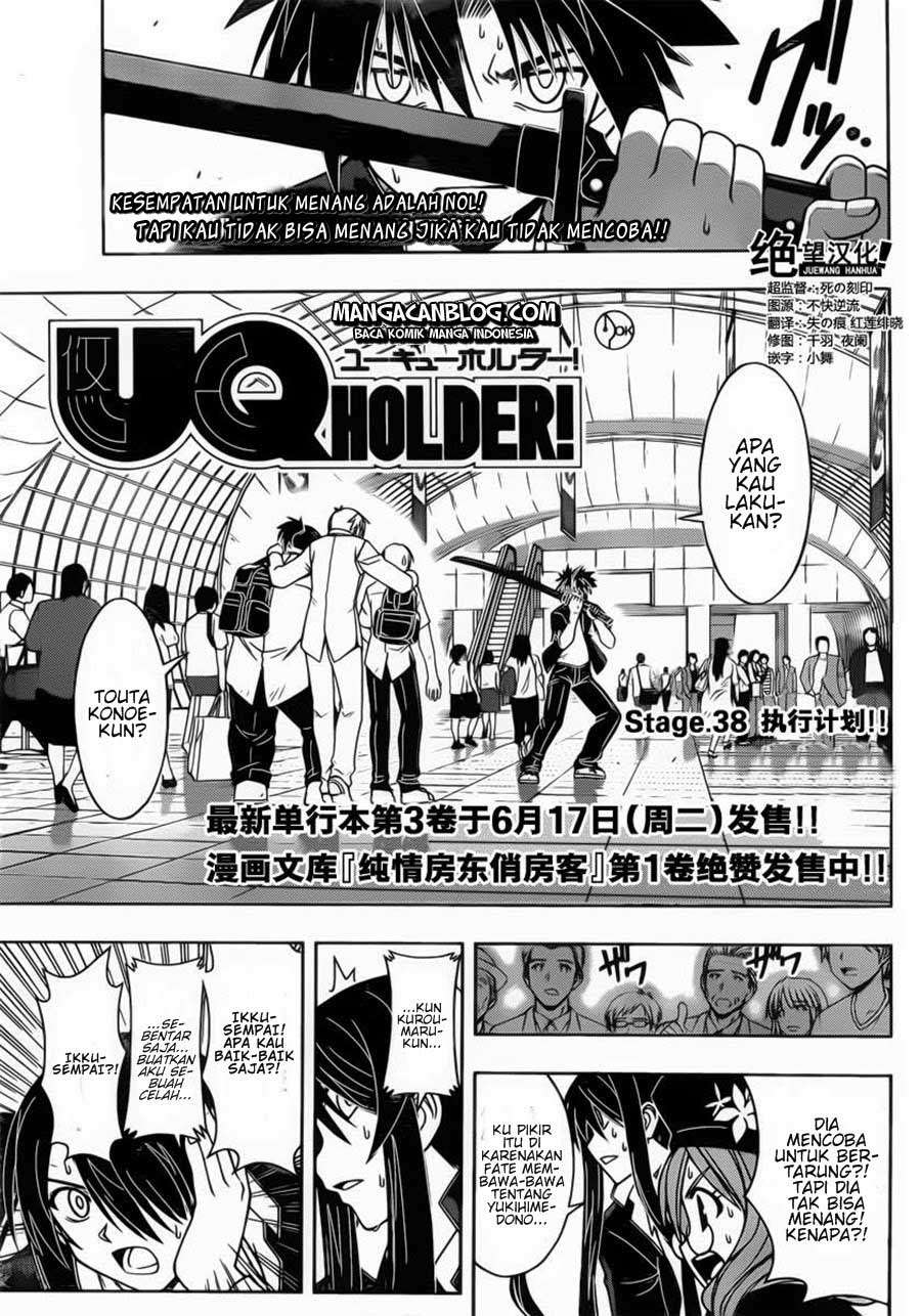 UQ Holder! chapter 38 halaman 1