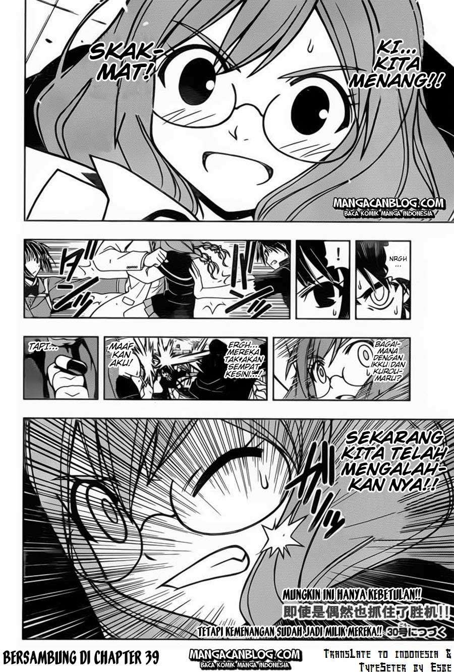 UQ Holder! chapter 38 halaman 17