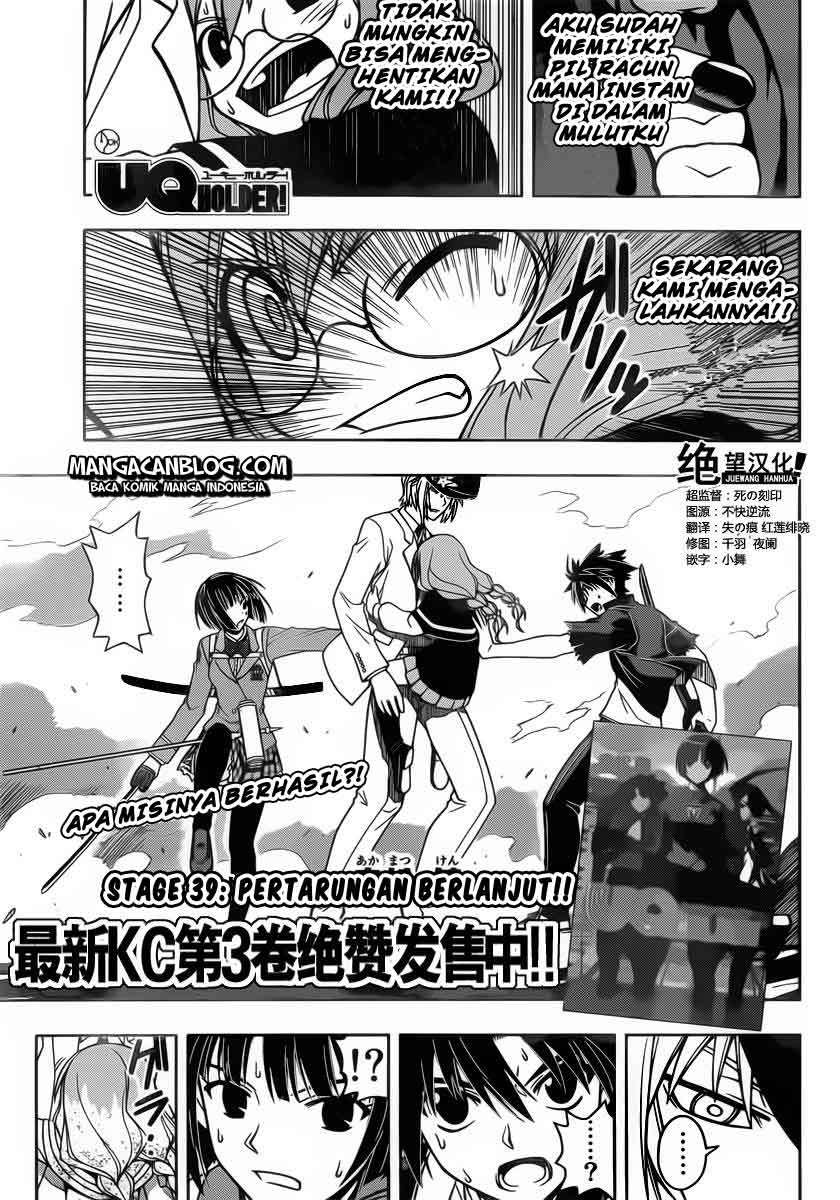 UQ Holder! Bab 39 halaman 1