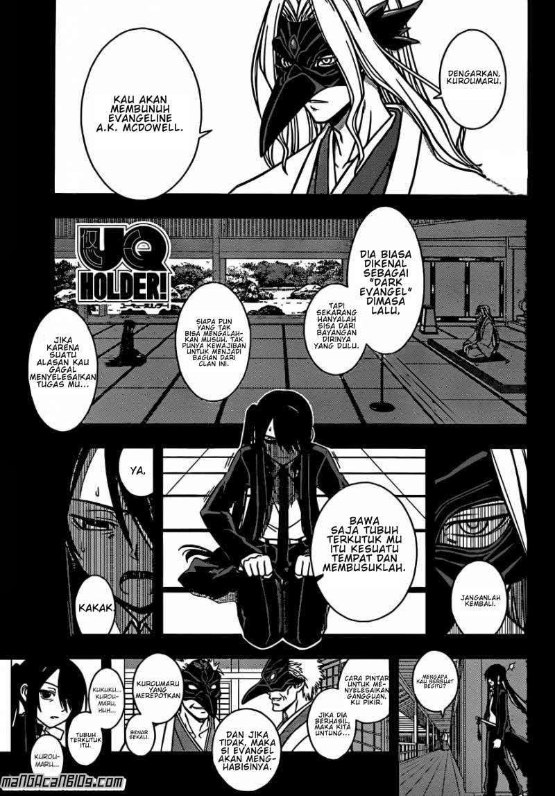 UQ Holder! Bab 4 halaman 1