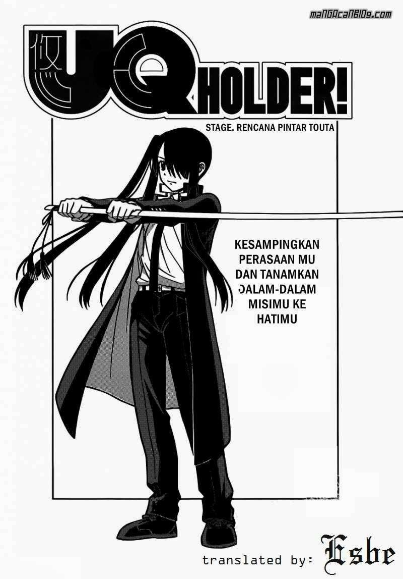 UQ Holder! Bab 4 halaman 2