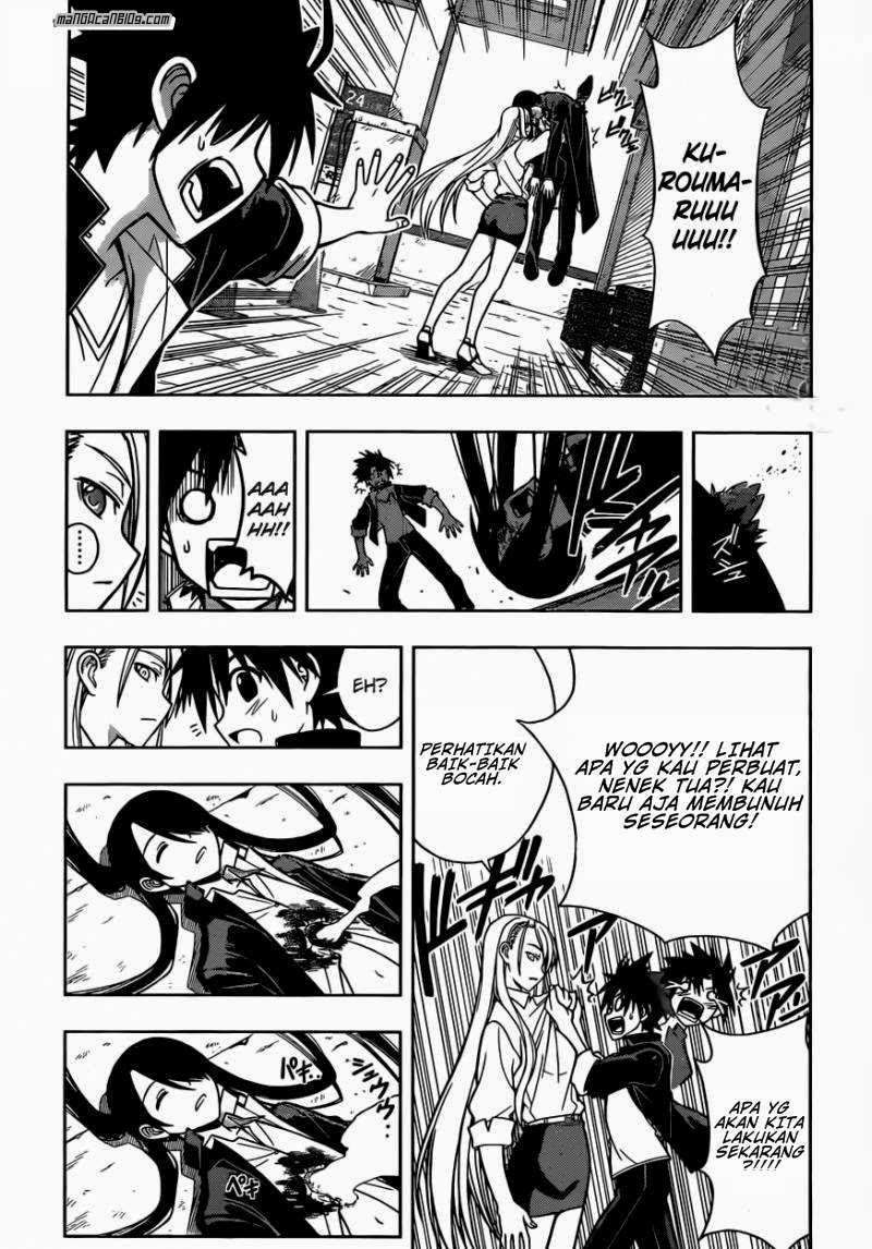 UQ Holder! Bab 4 halaman 3