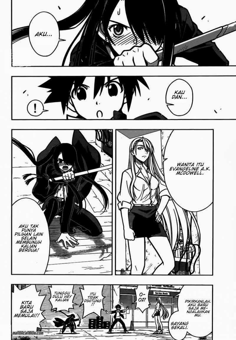 UQ Holder! Bab 4 halaman 6
