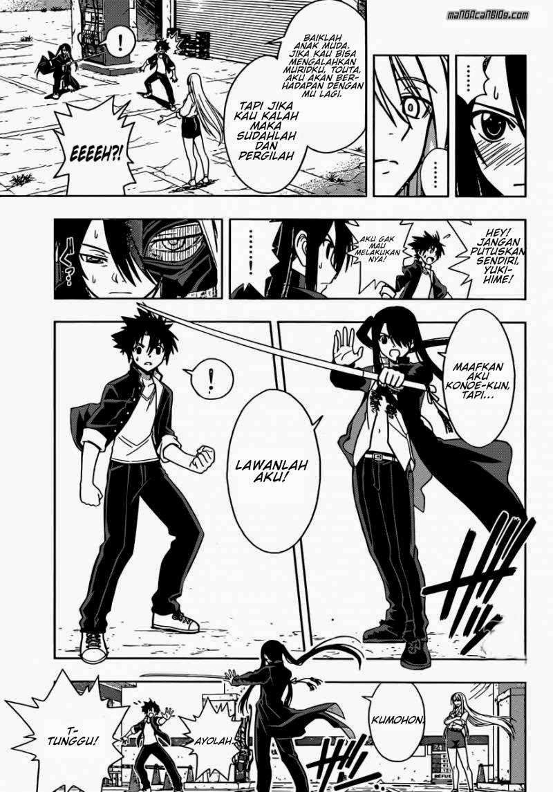 UQ Holder! Bab 4 halaman 7