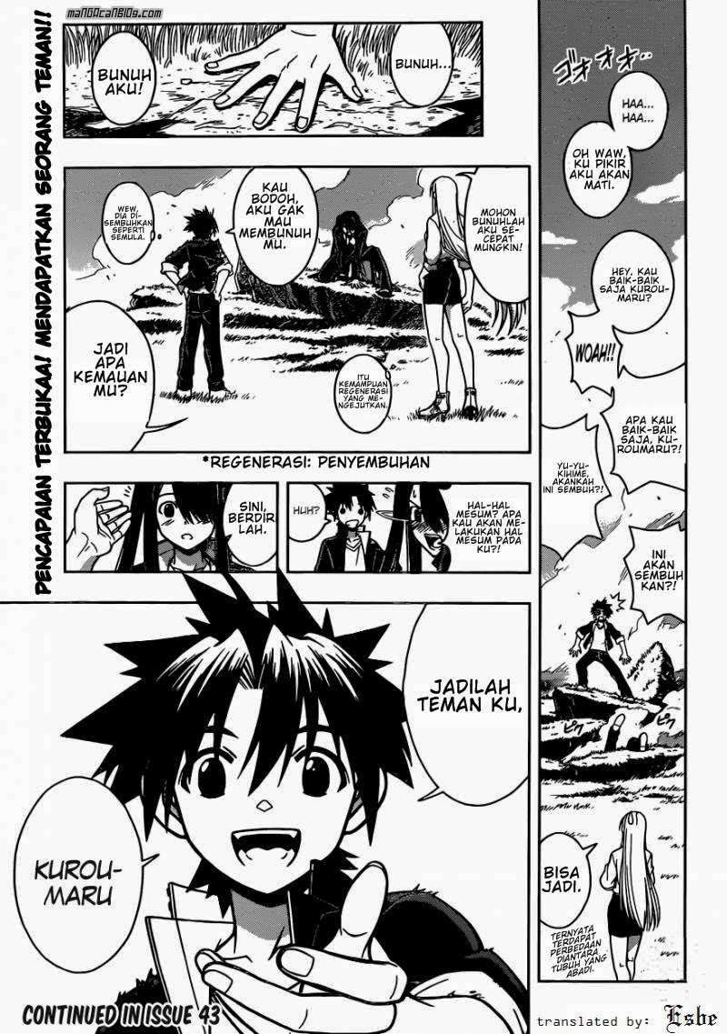 UQ Holder! Bab 4 halaman 17