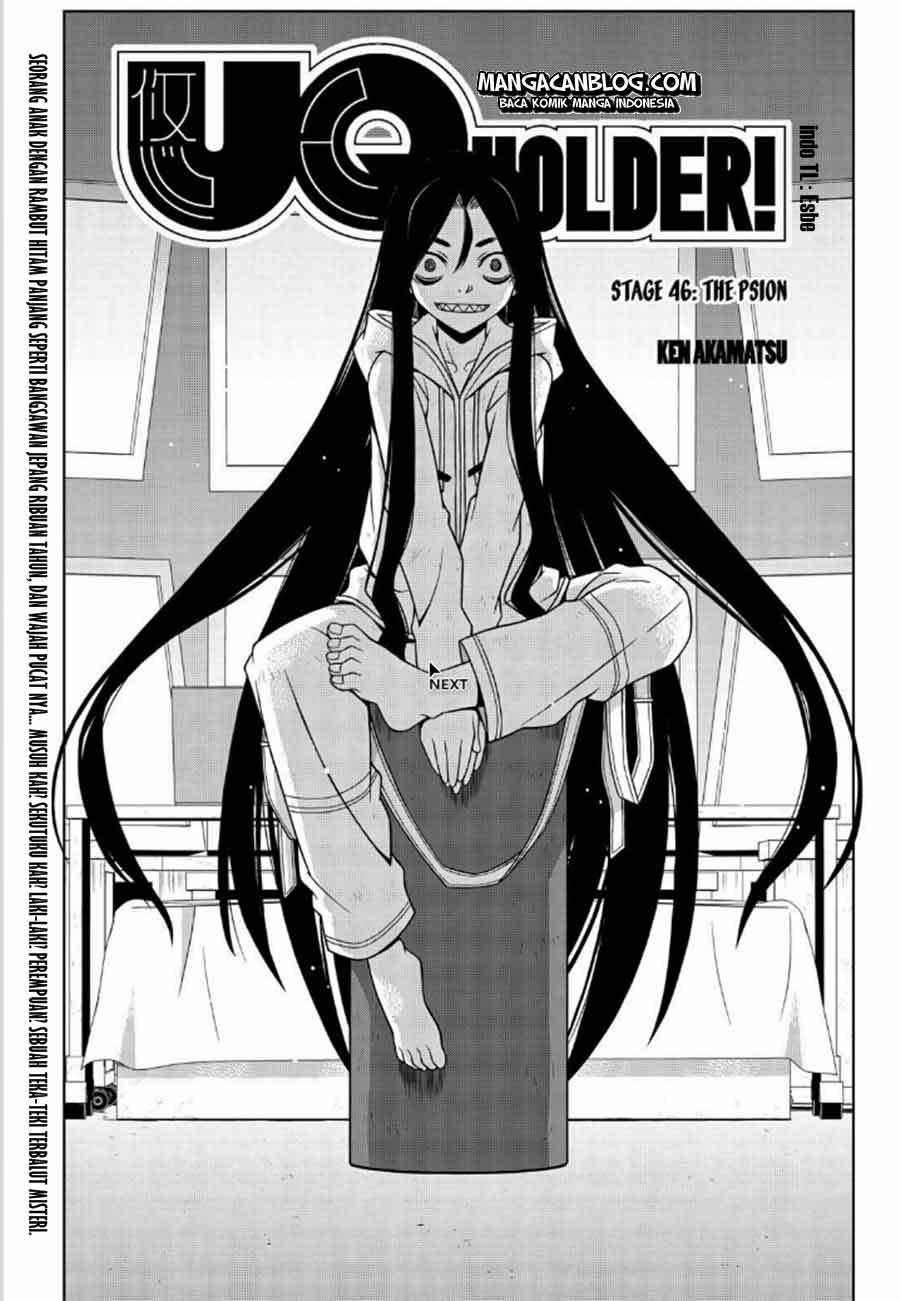 UQ Holder! Bab 46 halaman 4