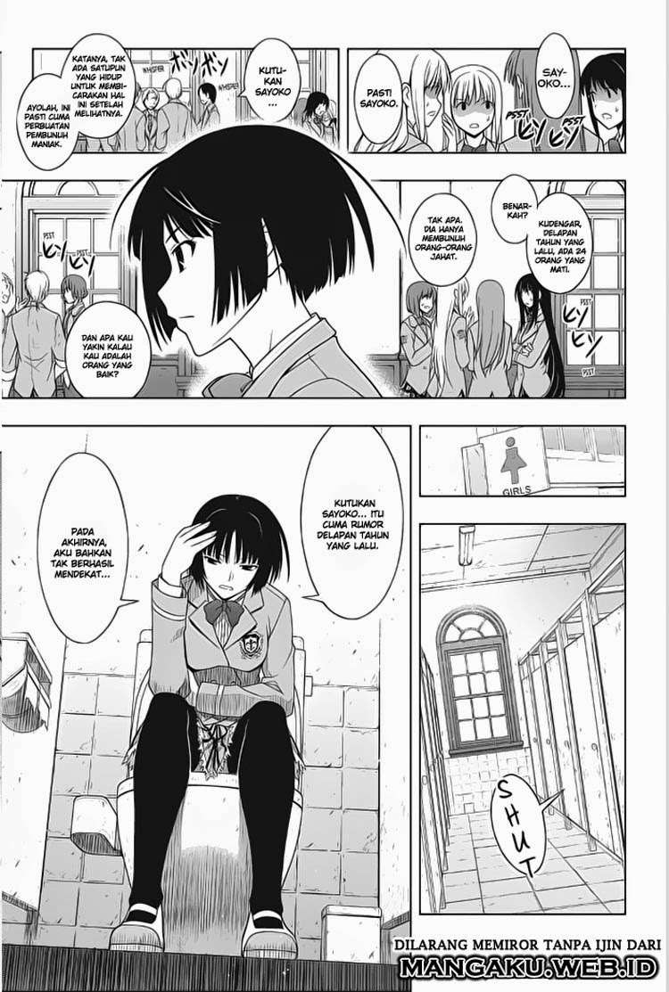 UQ Holder! Bab 49 halaman 17
