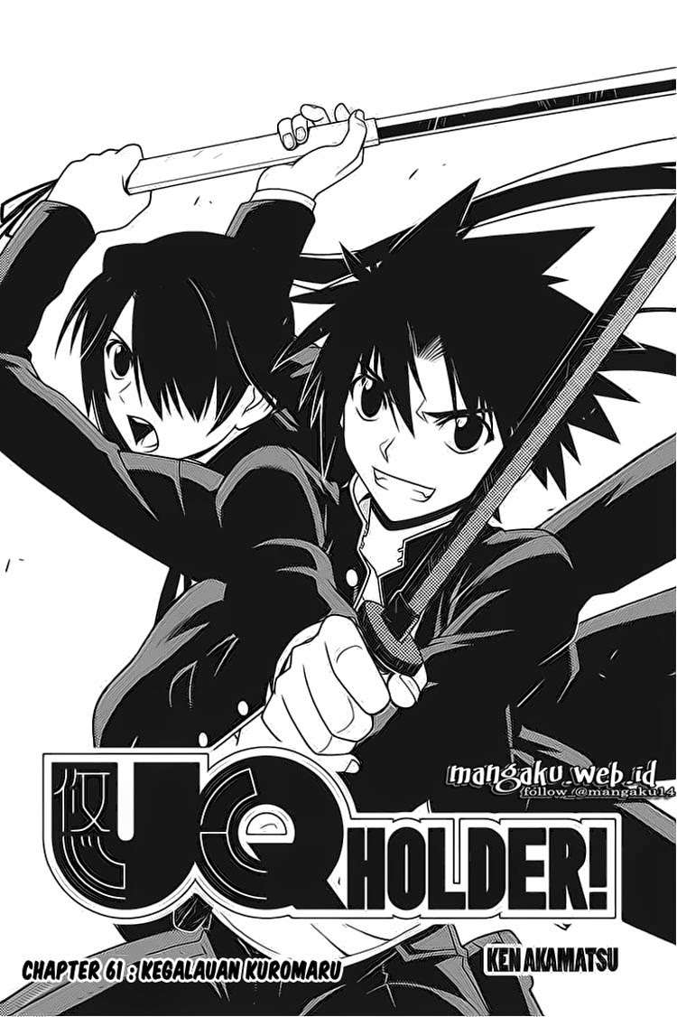 UQ Holder! Bab 61 halaman 4