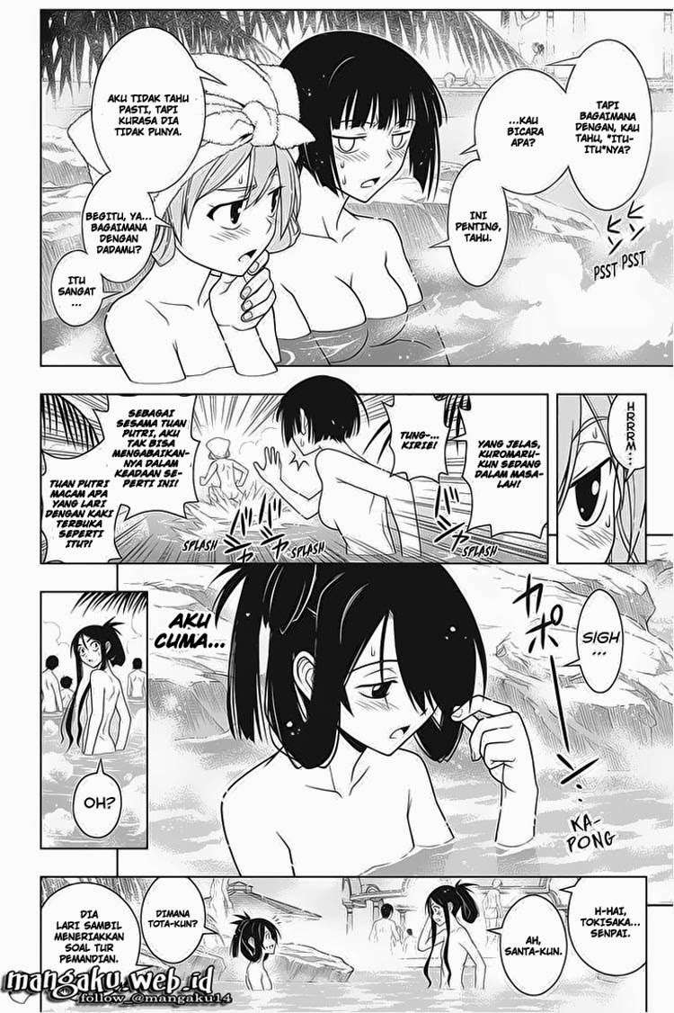UQ Holder! Bab 61 halaman 13