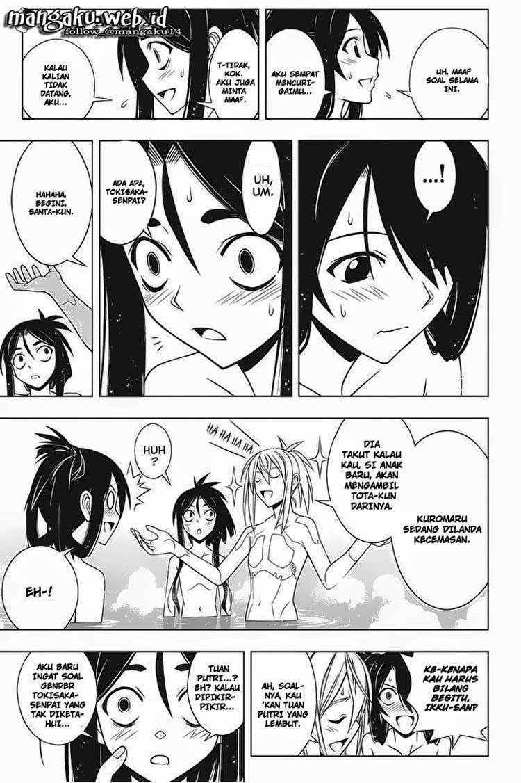 UQ Holder! Bab 61 halaman 14