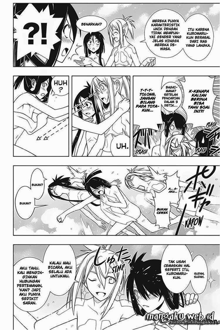 UQ Holder! Bab 61 halaman 15