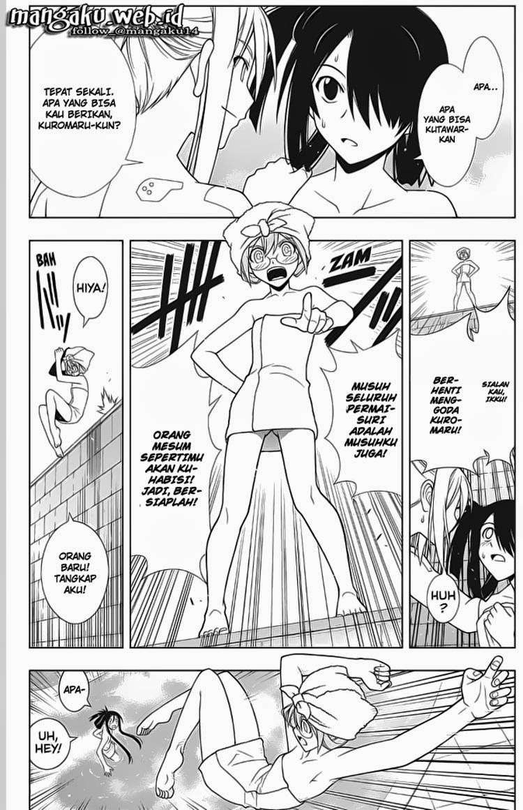 UQ Holder! Bab 62 halaman 1