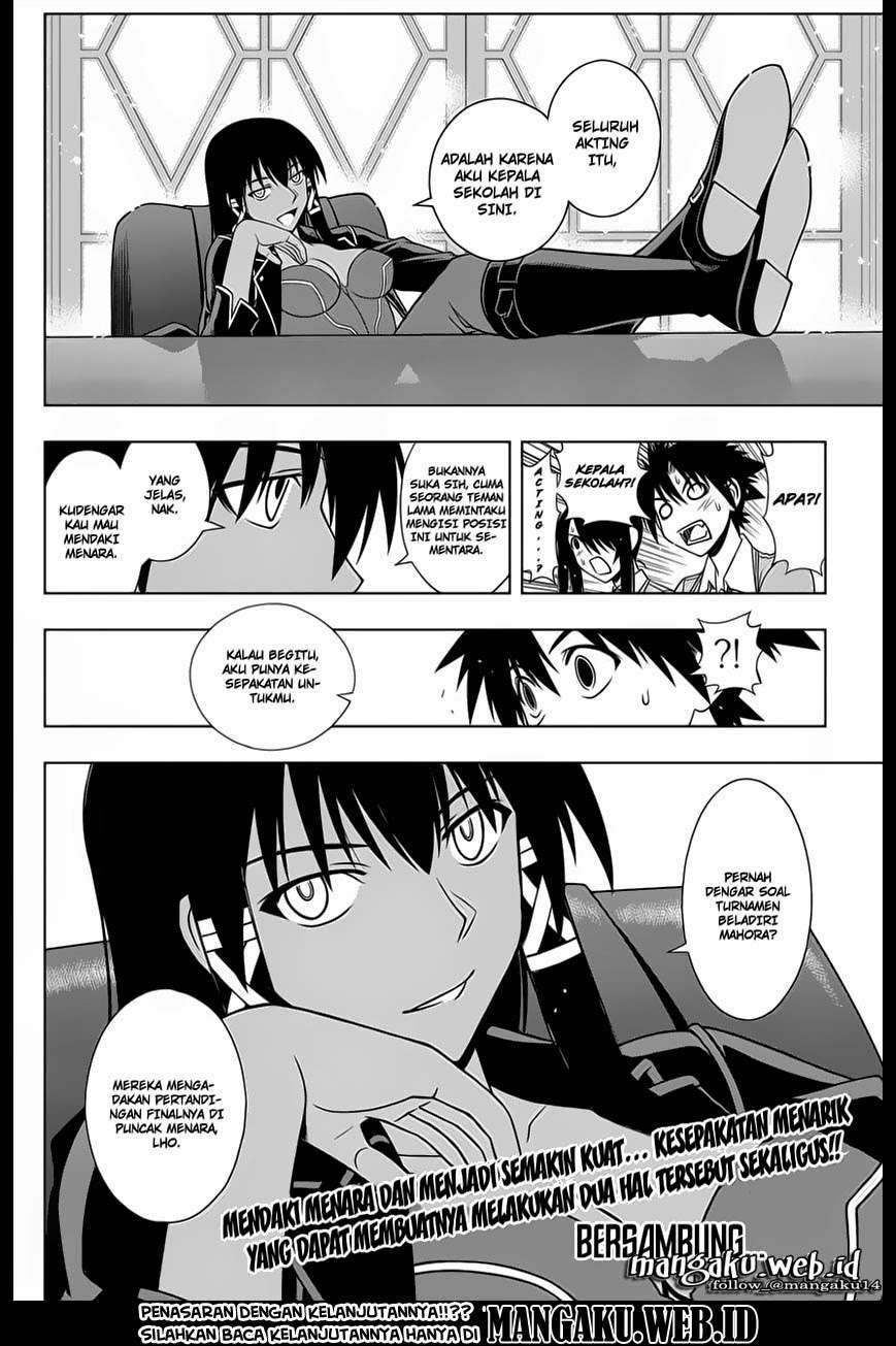 UQ Holder! Bab 63 halaman 17