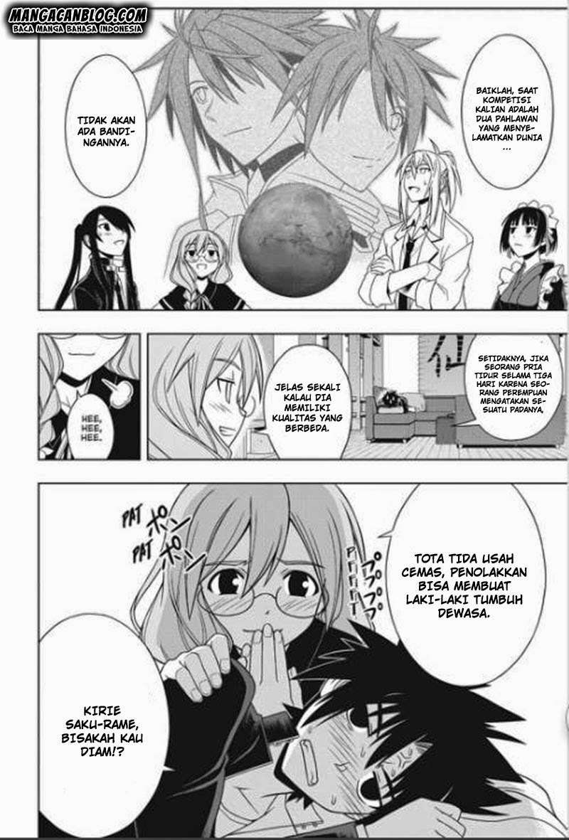 UQ Holder! Bab 66 halaman 15