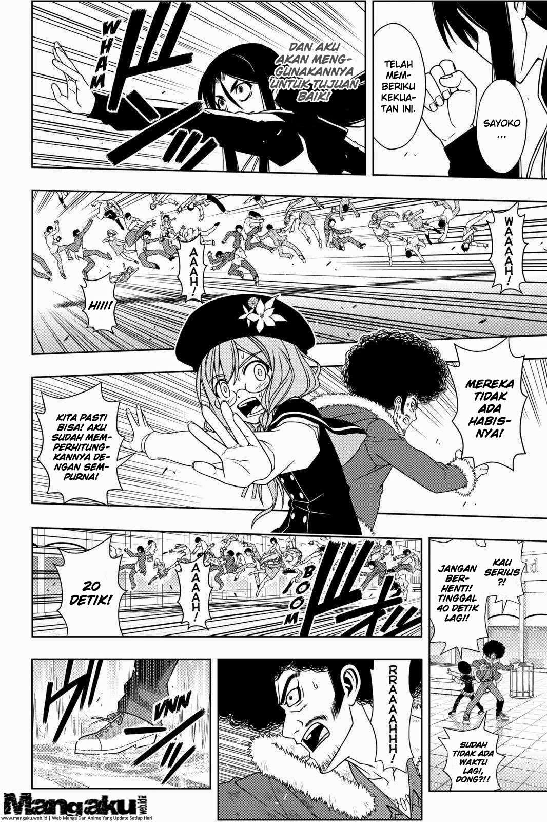 UQ Holder! Bab 74 halaman 13