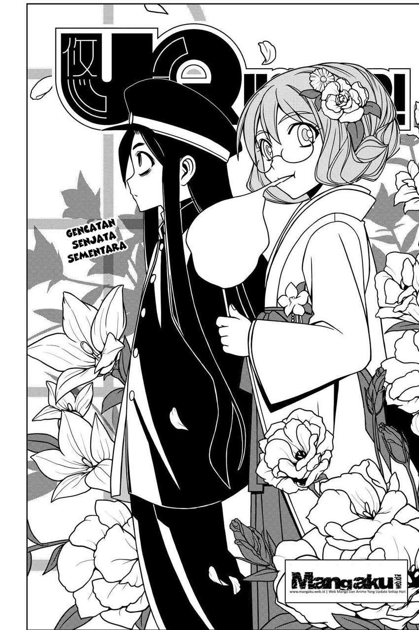 UQ Holder! Bab 75 halaman 3