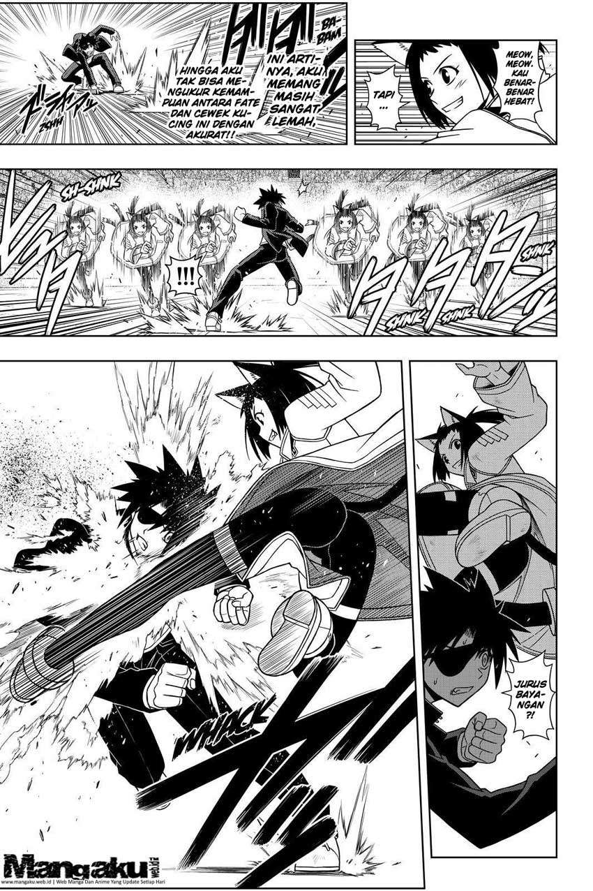 UQ Holder! Bab 75 halaman 14