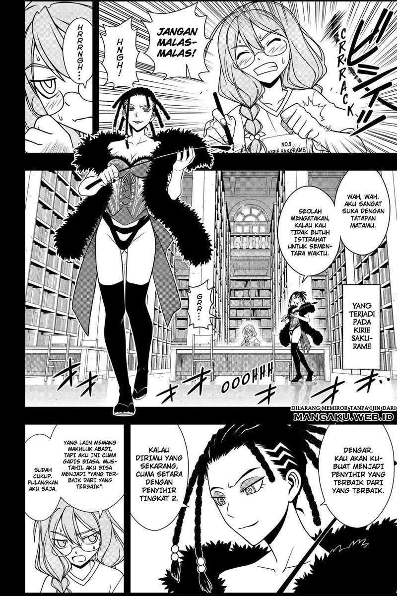 UQ Holder! Bab 82 halaman 6