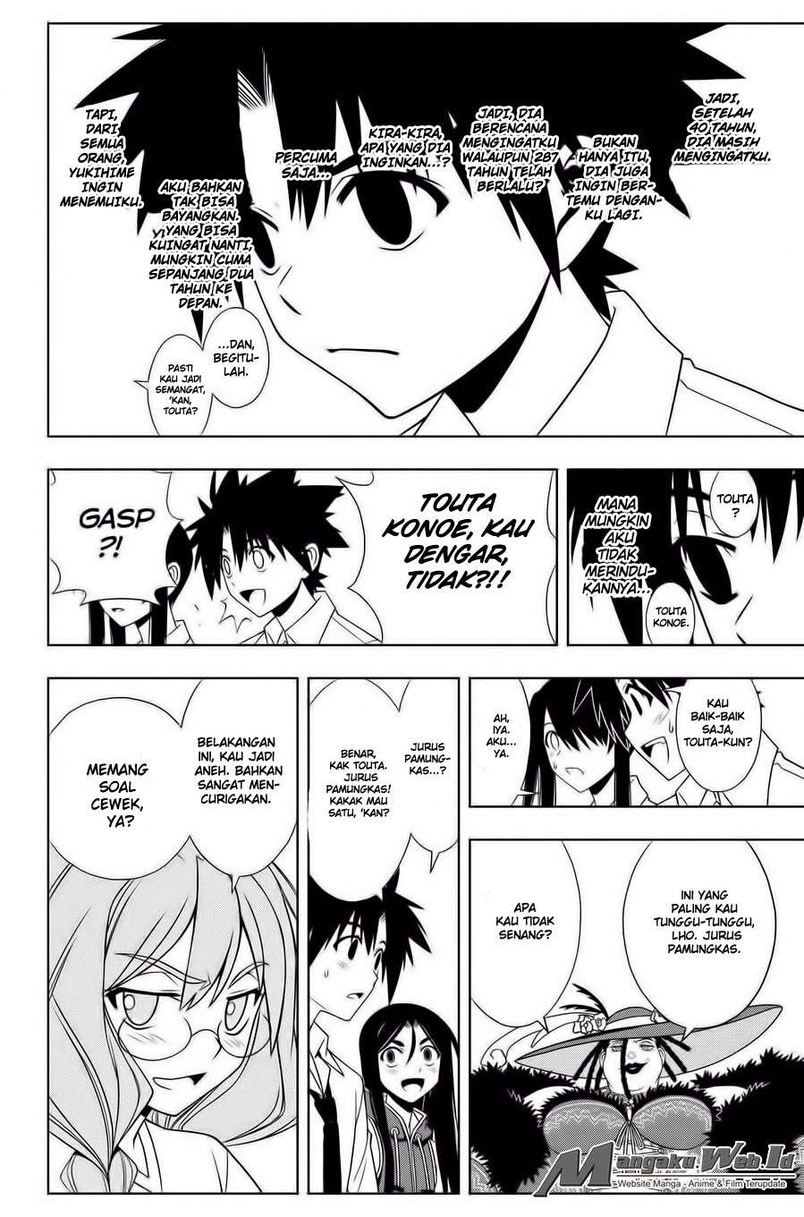 UQ Holder! Bab 86 halaman 7