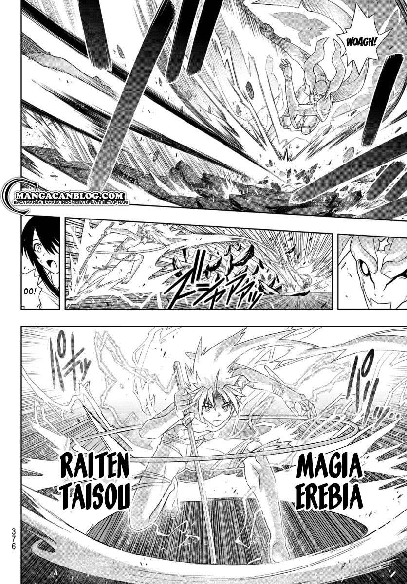 UQ Holder! Bab 90 halaman 12