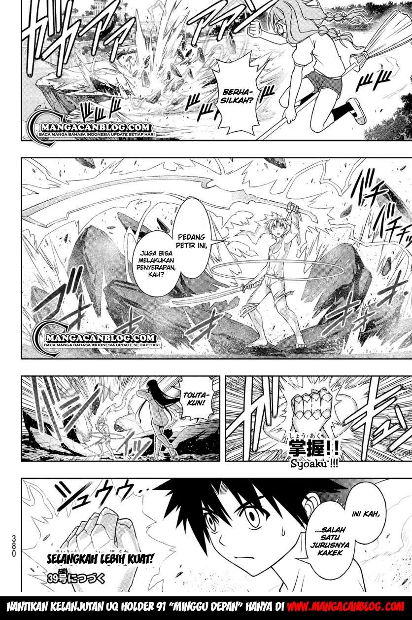 UQ Holder! Bab 90 halaman 16