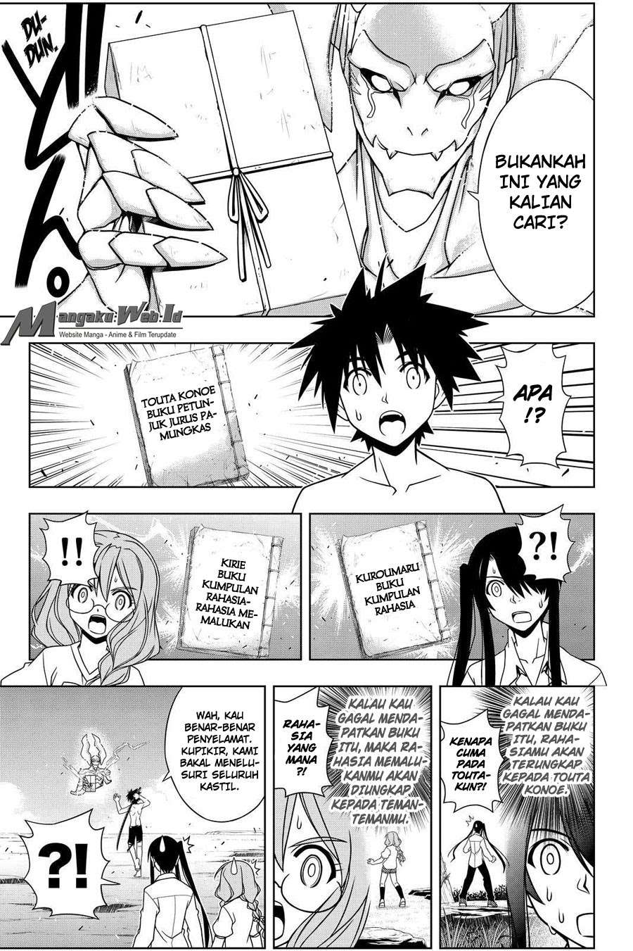 UQ Holder! Bab 91 halaman 7