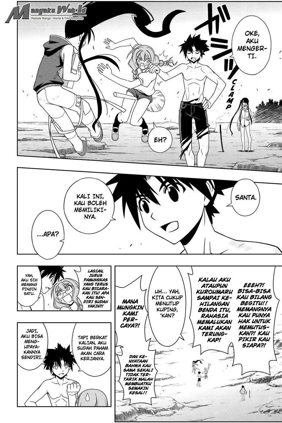 UQ Holder! Bab 91 halaman 12