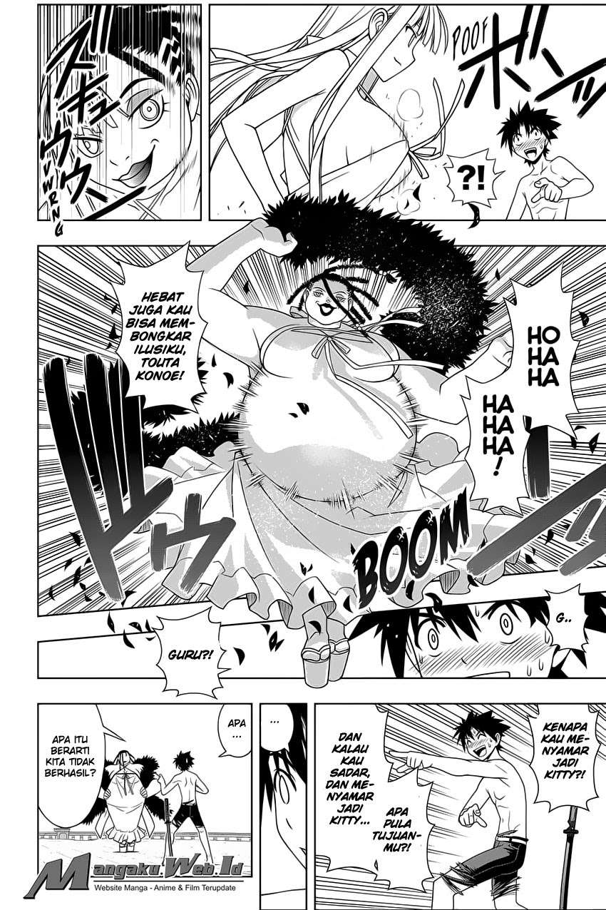 UQ Holder! Bab 92 halaman 6