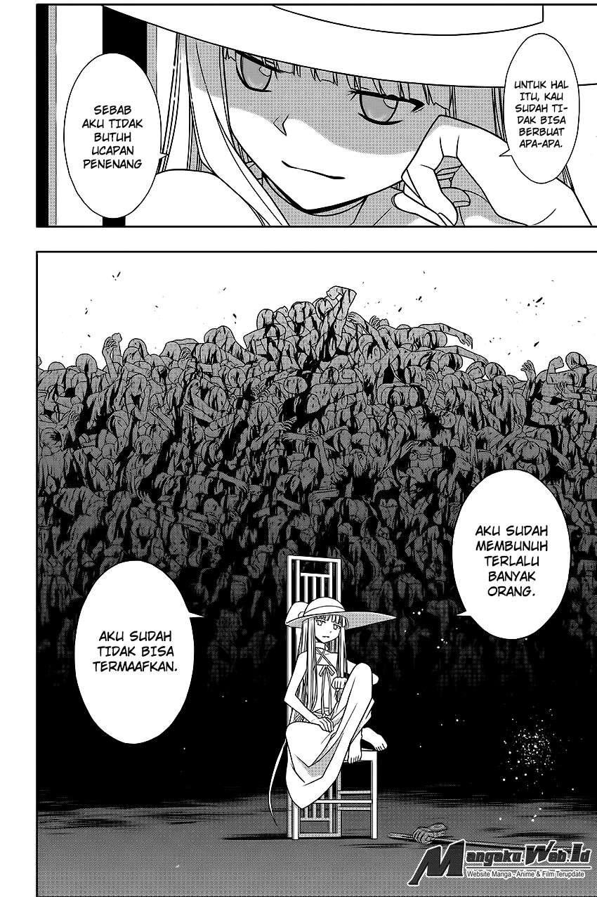 UQ Holder! Bab 94 halaman 3