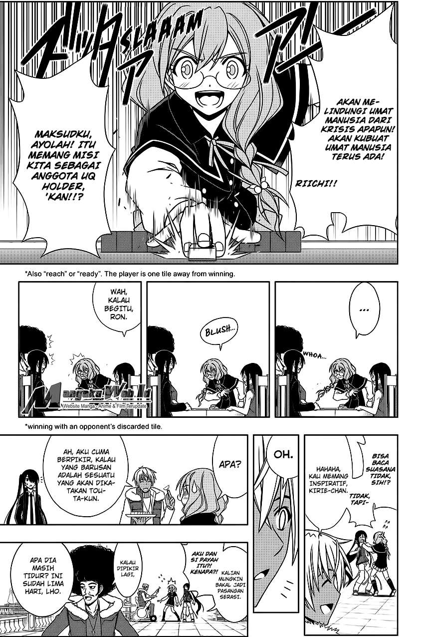 UQ Holder! Bab 94 halaman 12