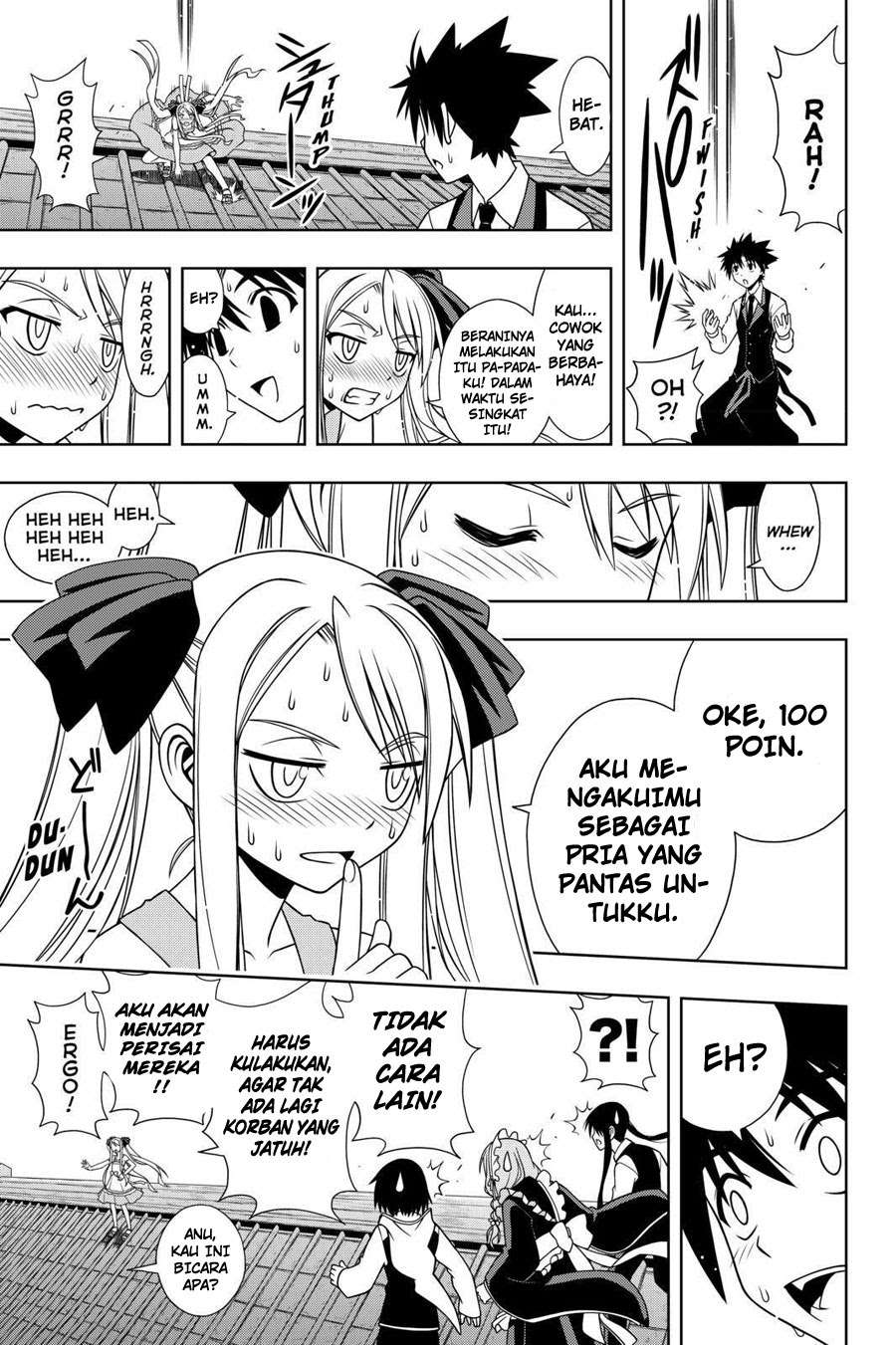 UQ Holder! Bab 98 halaman 13