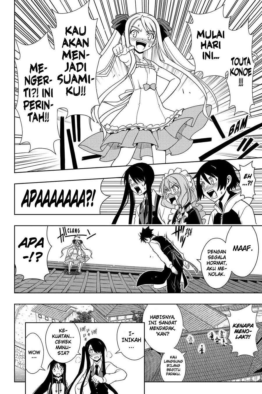 UQ Holder! Bab 98 halaman 14