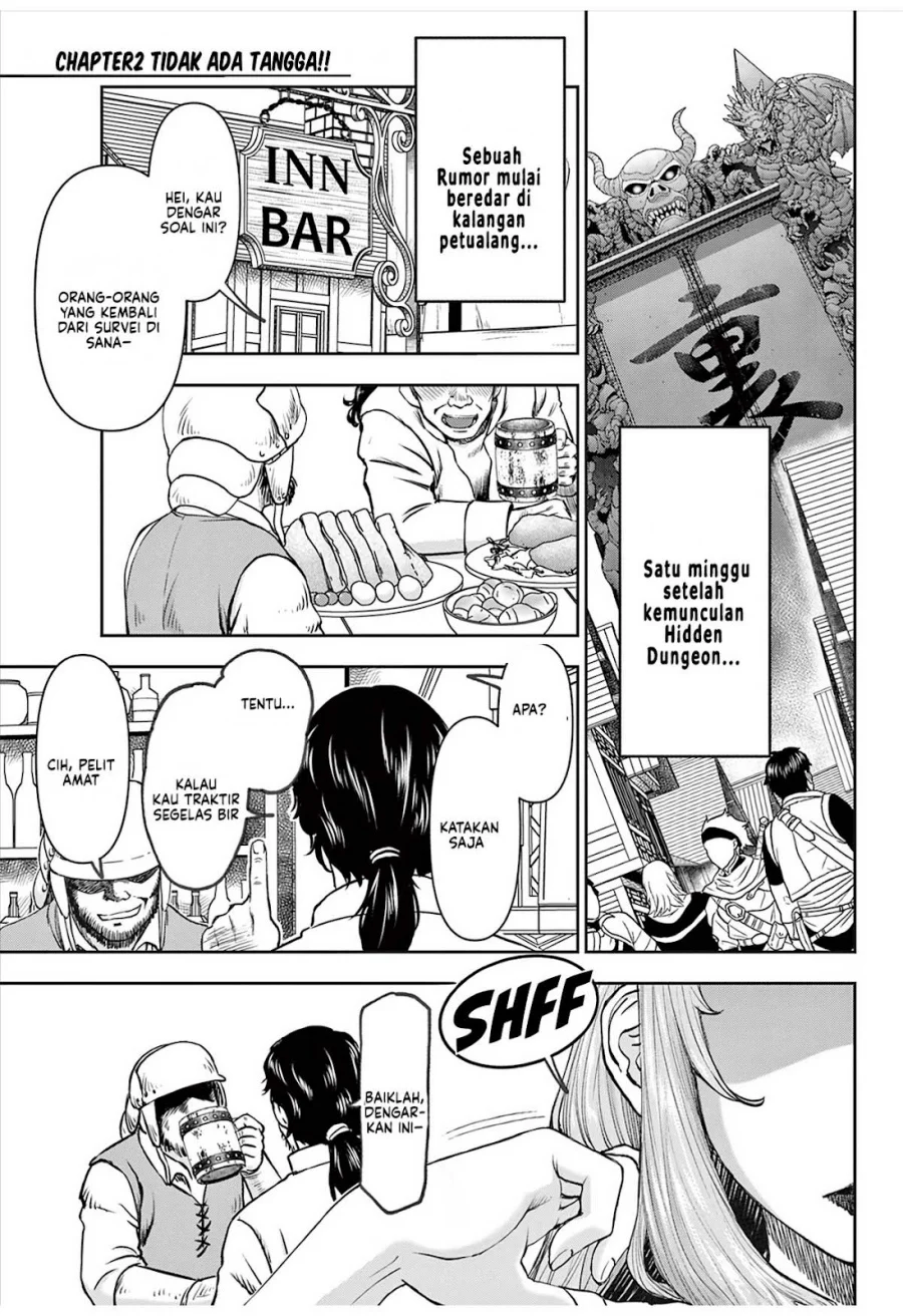 Ura Dungeon Okusan chapter 2 halaman 5