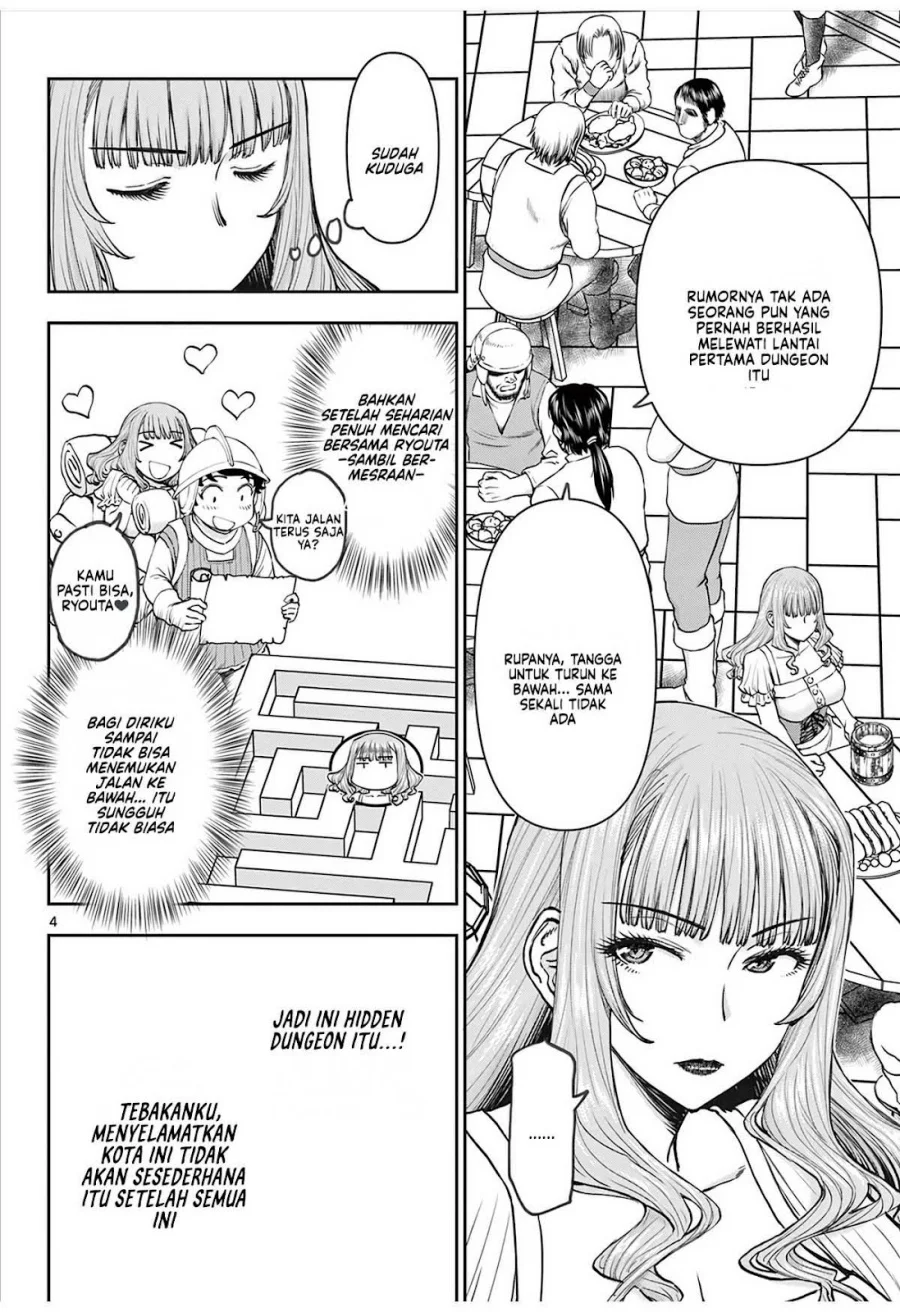 Ura Dungeon Okusan chapter 2 halaman 6