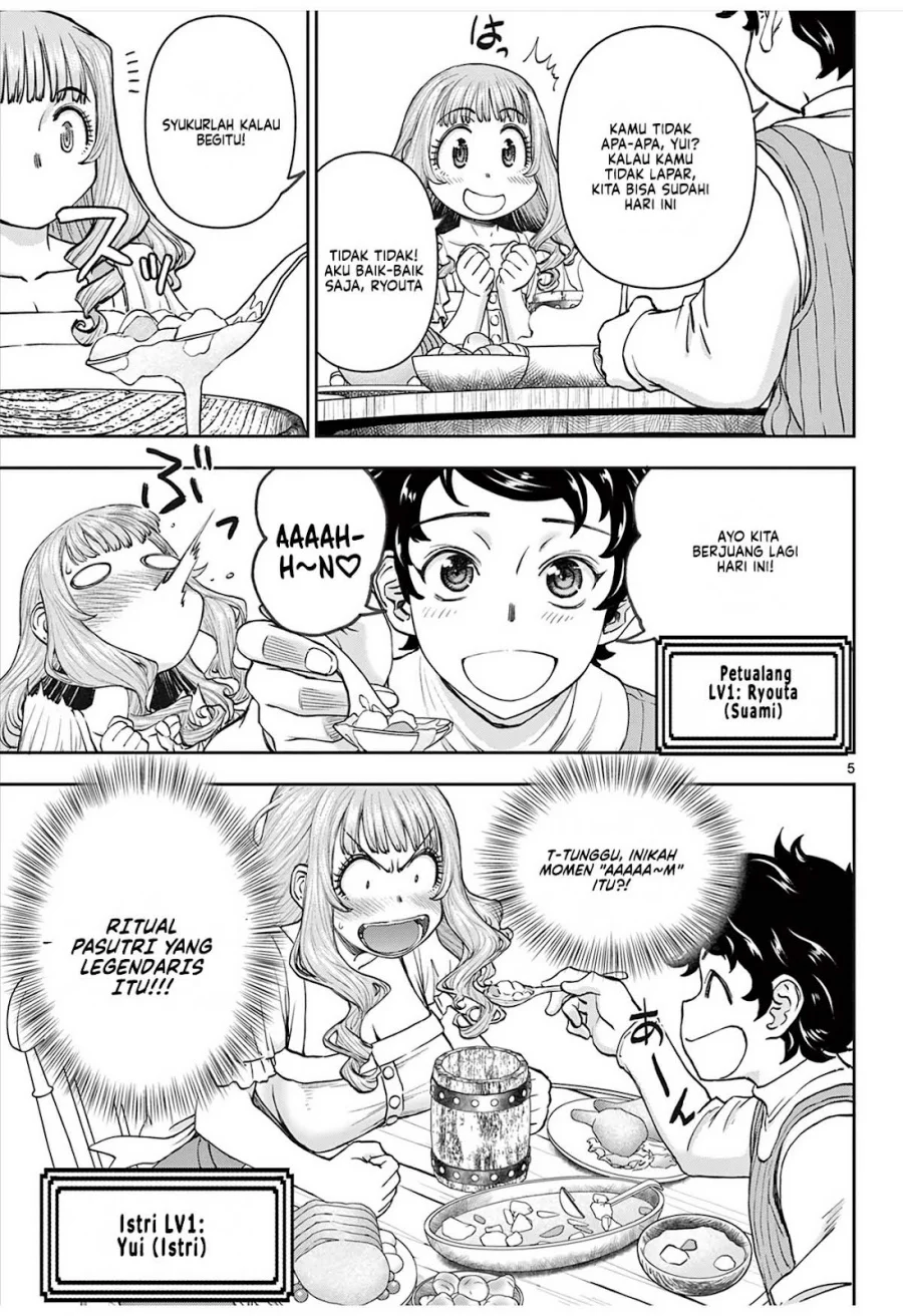 Ura Dungeon Okusan chapter 2 halaman 7