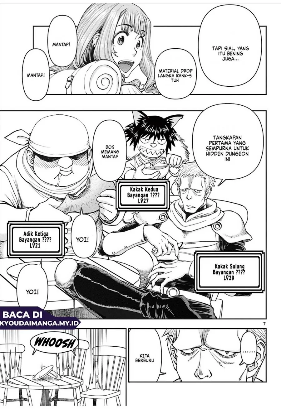 Ura Dungeon Okusan chapter 2 halaman 9