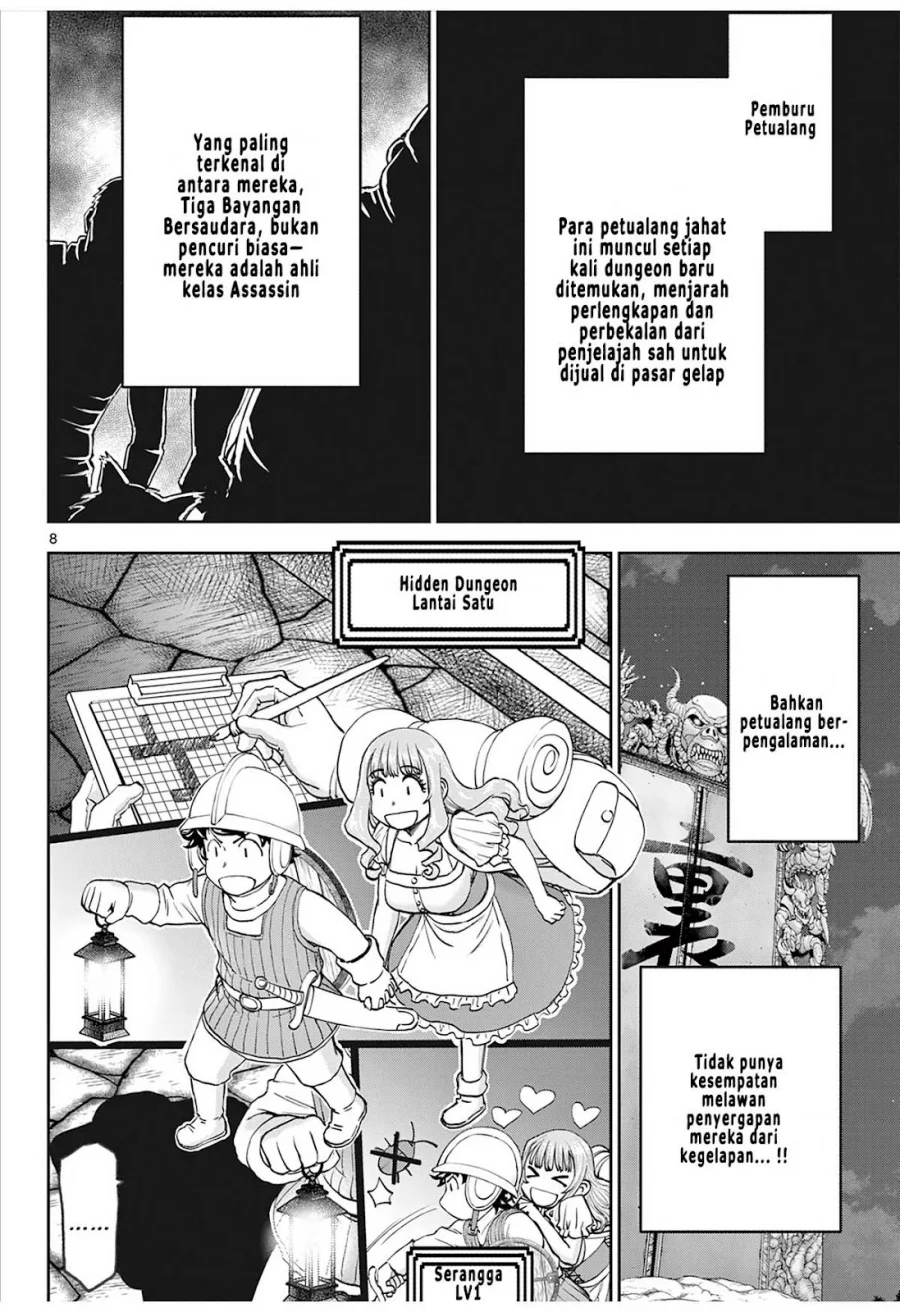 Ura Dungeon Okusan chapter 2 halaman 10
