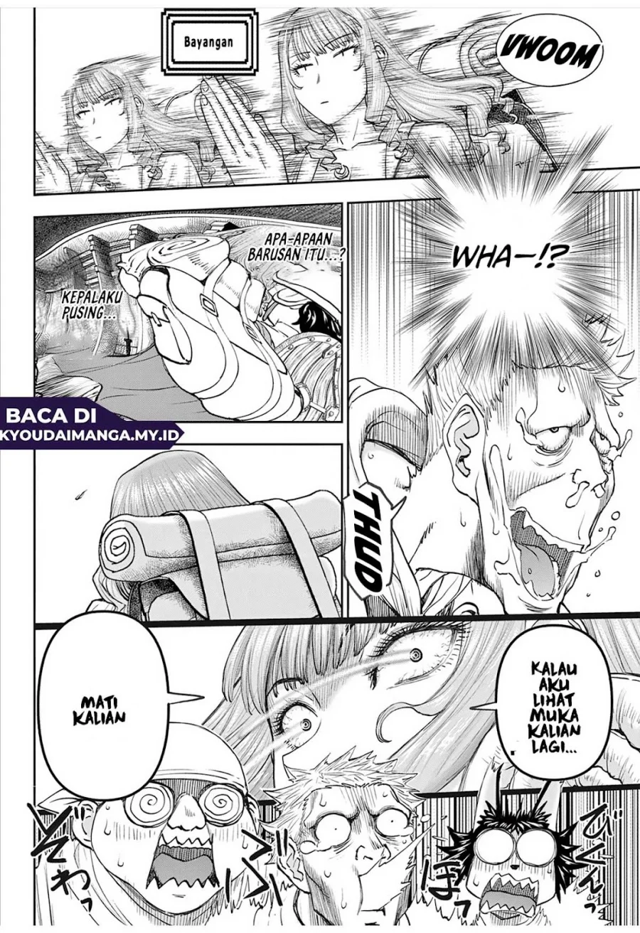 Ura Dungeon Okusan chapter 2 halaman 14