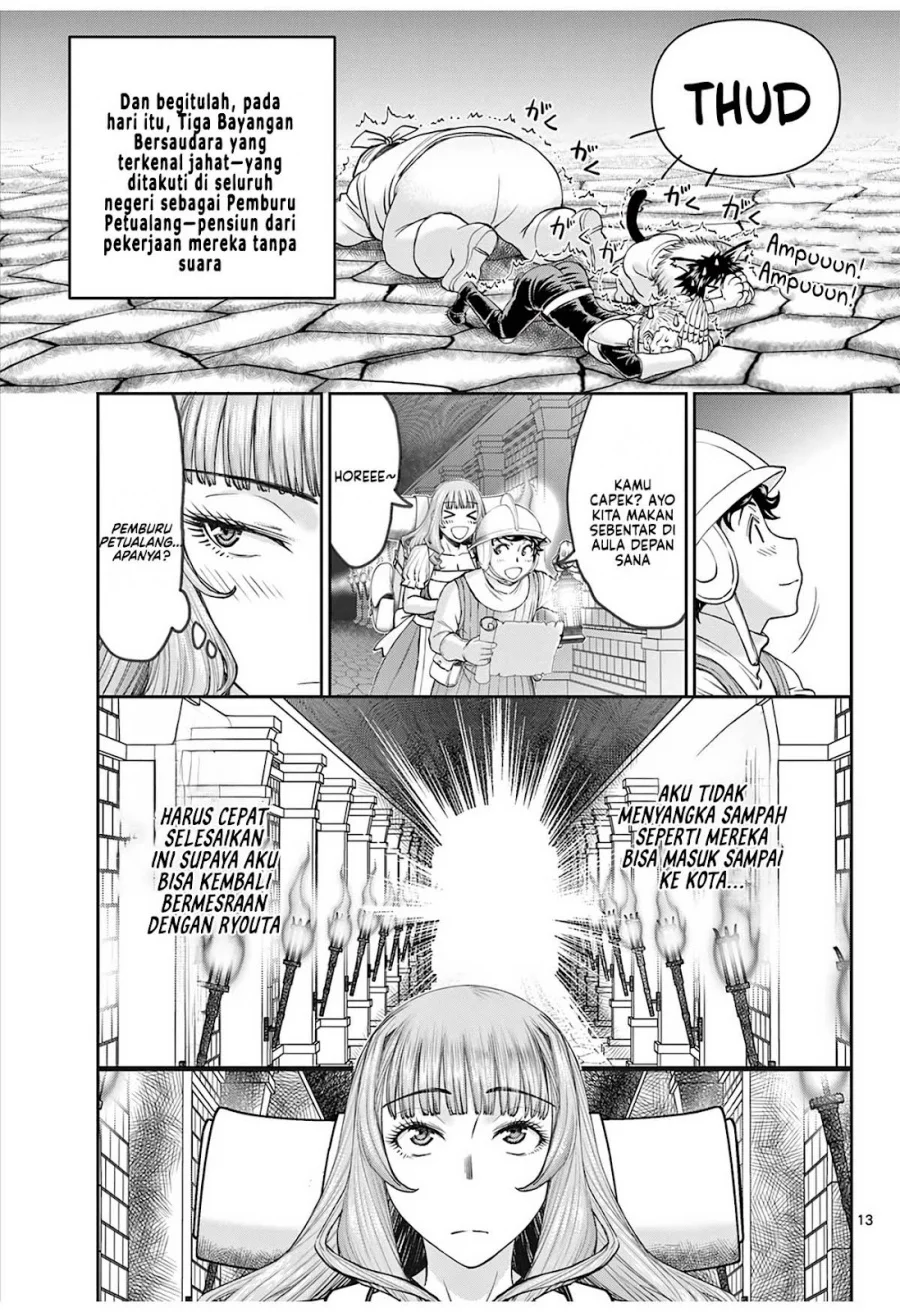 Ura Dungeon Okusan chapter 2 halaman 15